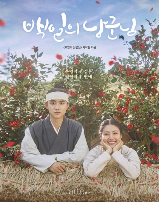 100 Days My Prince Photo Essay K-Drama Korean Editon