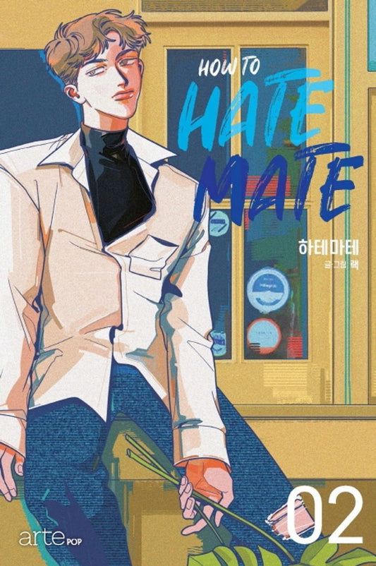 Hate Mate Vol.02 Korean Edition book cover.