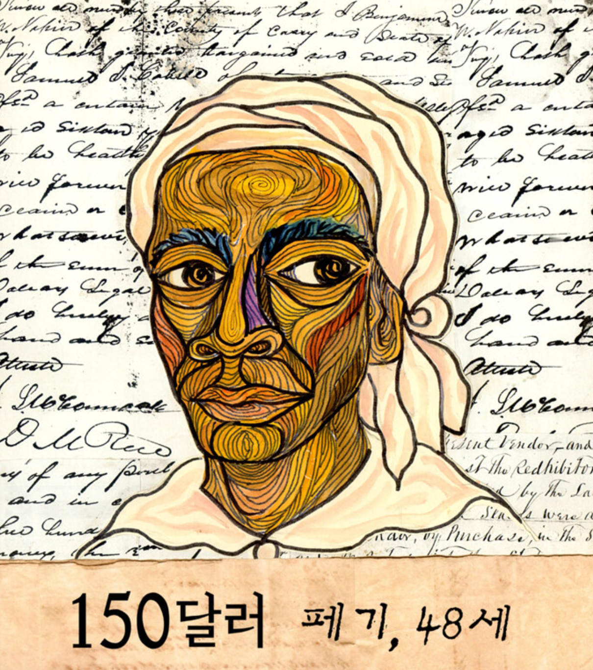 Freedom Over Me by Ashley Bryan | Korean Edition Children's Book