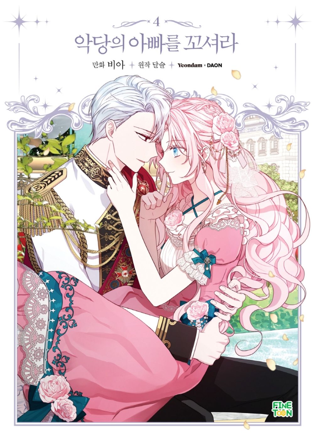 Flirting with the Villain's Dad Vol.04 Korean Edition book cover.