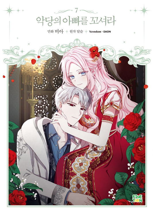 Flirting with the Villain's Dad Vol.07 Korean Edition book cover.