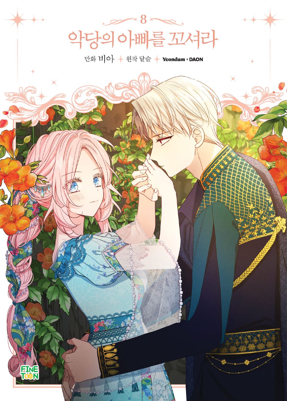 Flirting with the Villain's Dad Vol.08 Korean Edition book cover.