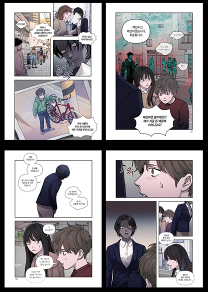 Like Mother, Like Daughter Vol 1 Manhwa - Yidahm (Korean Comic)