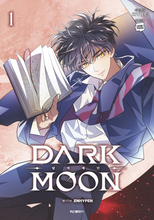 Dark Moon: The Altar of the Moon Vol.01 Korean Edition book cover.