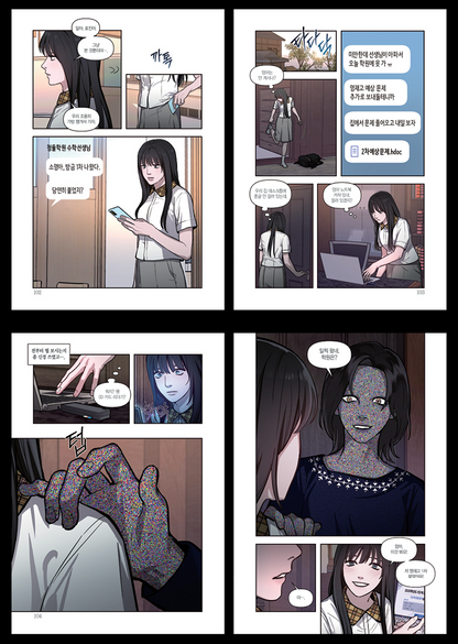 Like Mother, Like Daughter Vol 2 Manhwa - Yidahm (Korean Comic)