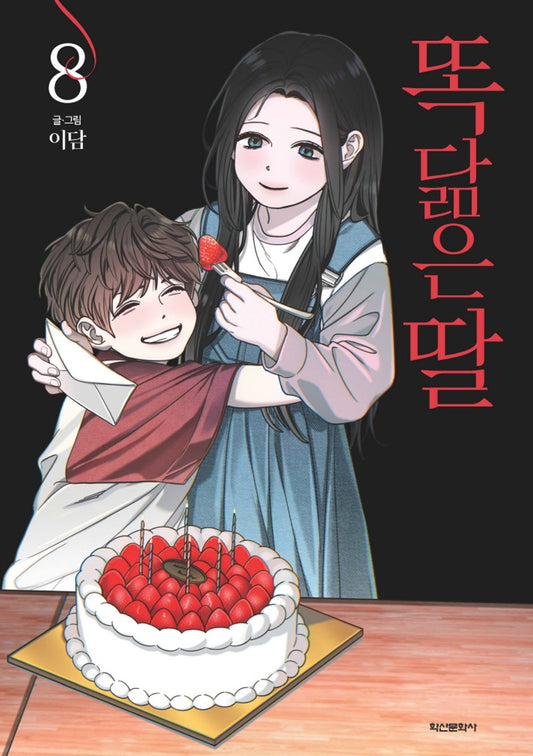 Like Mother, Like Daughter Vol 8 Korean Webtoon Book Manhwa Comics Manga