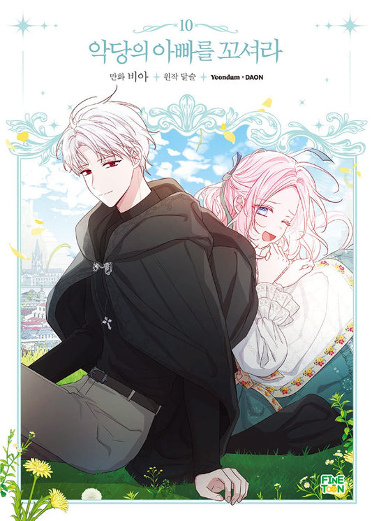 Flirting with the Villain's Dad Vol.10 Korean Edition book cover.