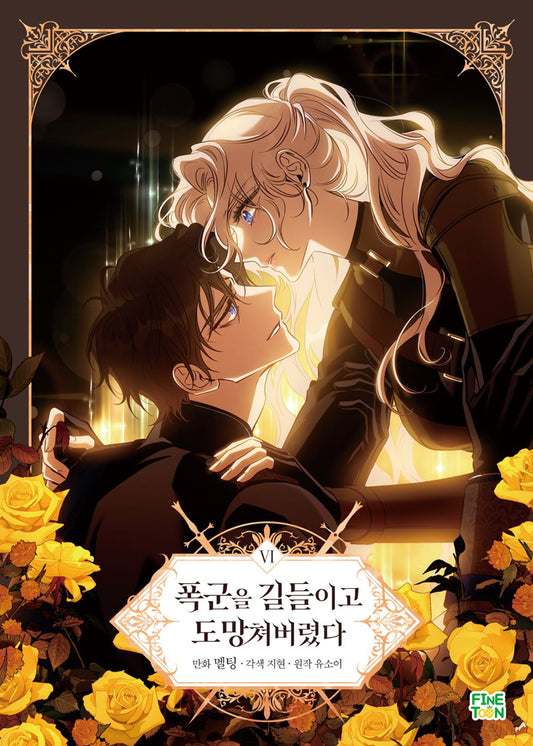 The Taming of the Tyrant Vol 6 Korean Webtoon Book Manhwa Comics Manga