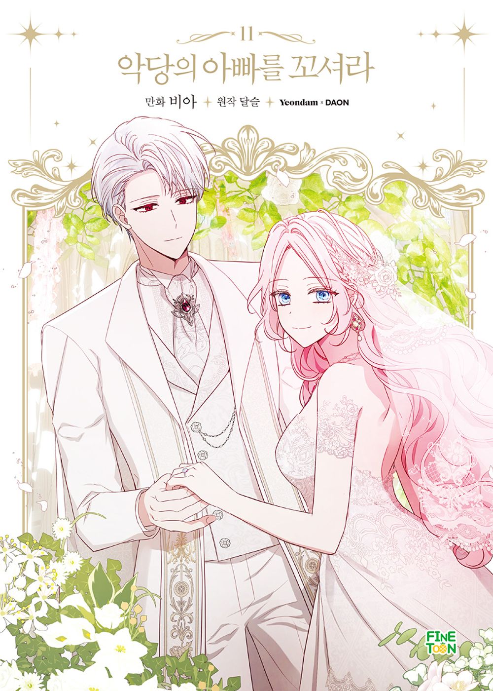 Flirting with the Villain's Dad Vol.11 Korean Edition book cover.