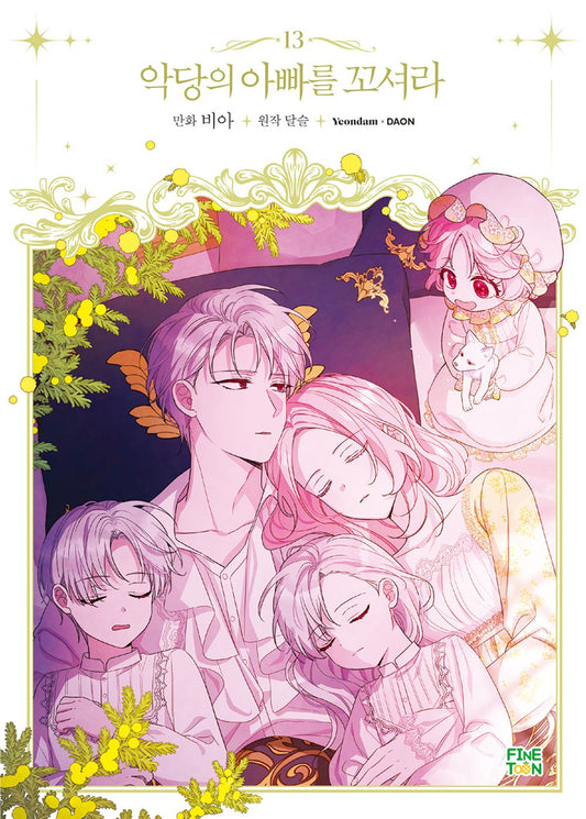 Flirting with the Villain's Dad Vol.13 Korean Edition book cover.