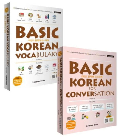 Basic Korean for Conversation & Vocabulary, 레전드 한국어 필수단어 & 회화사전