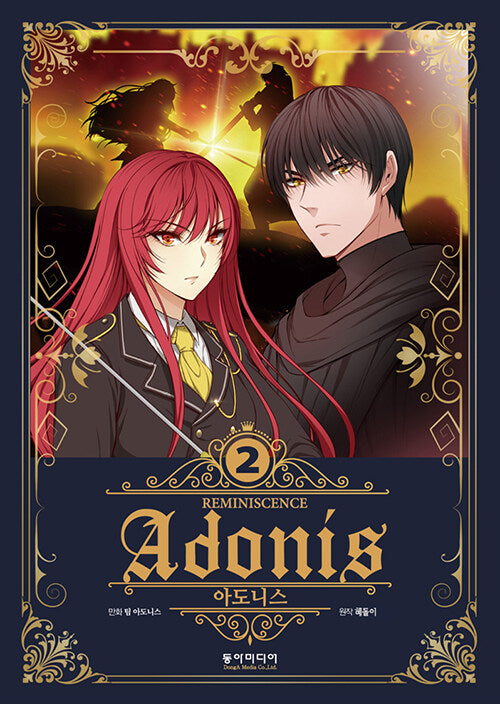 Adonis Vol.02 Korean Edition book cover.