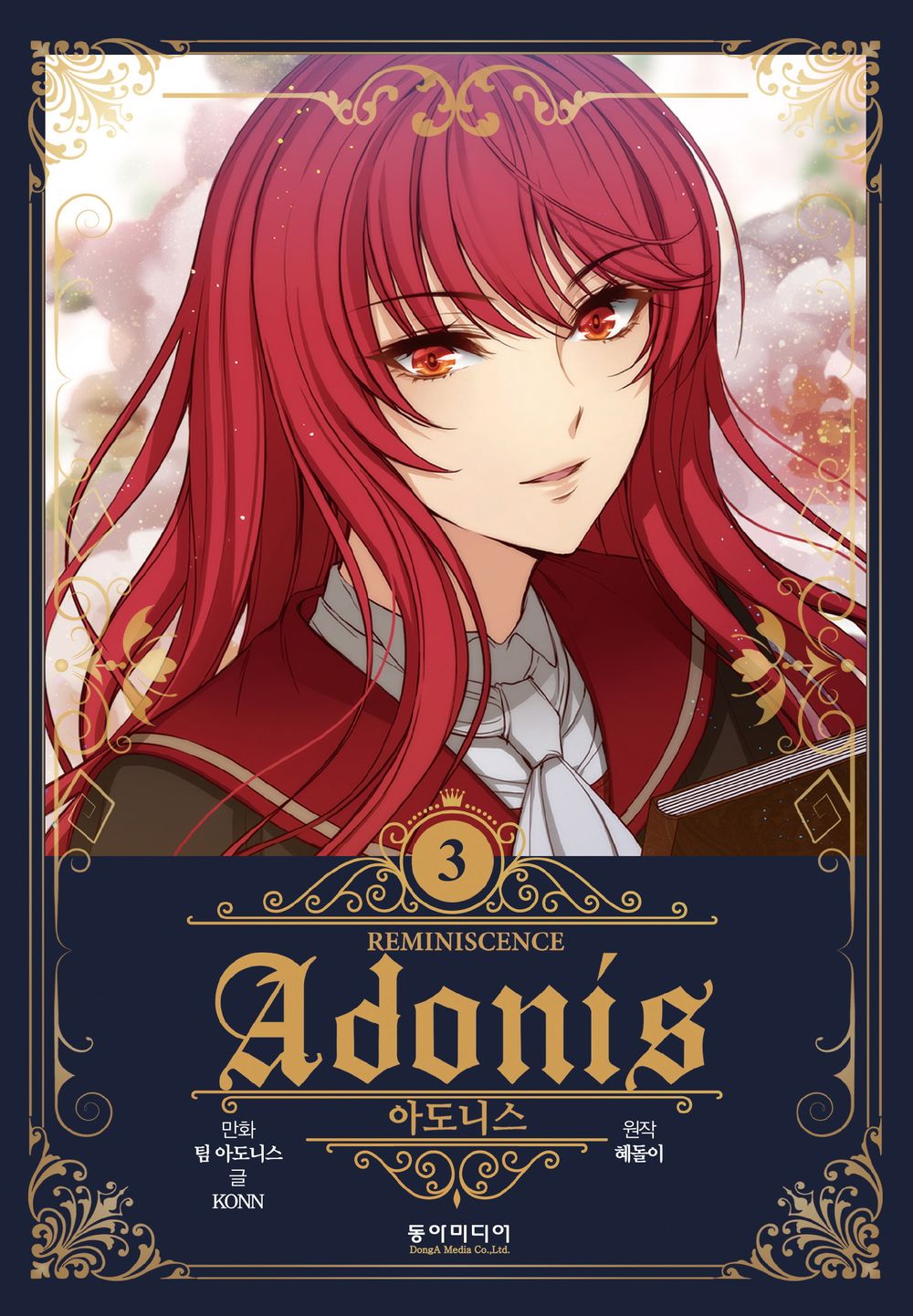 Adonis Vol.03 Korean Edition book cover.