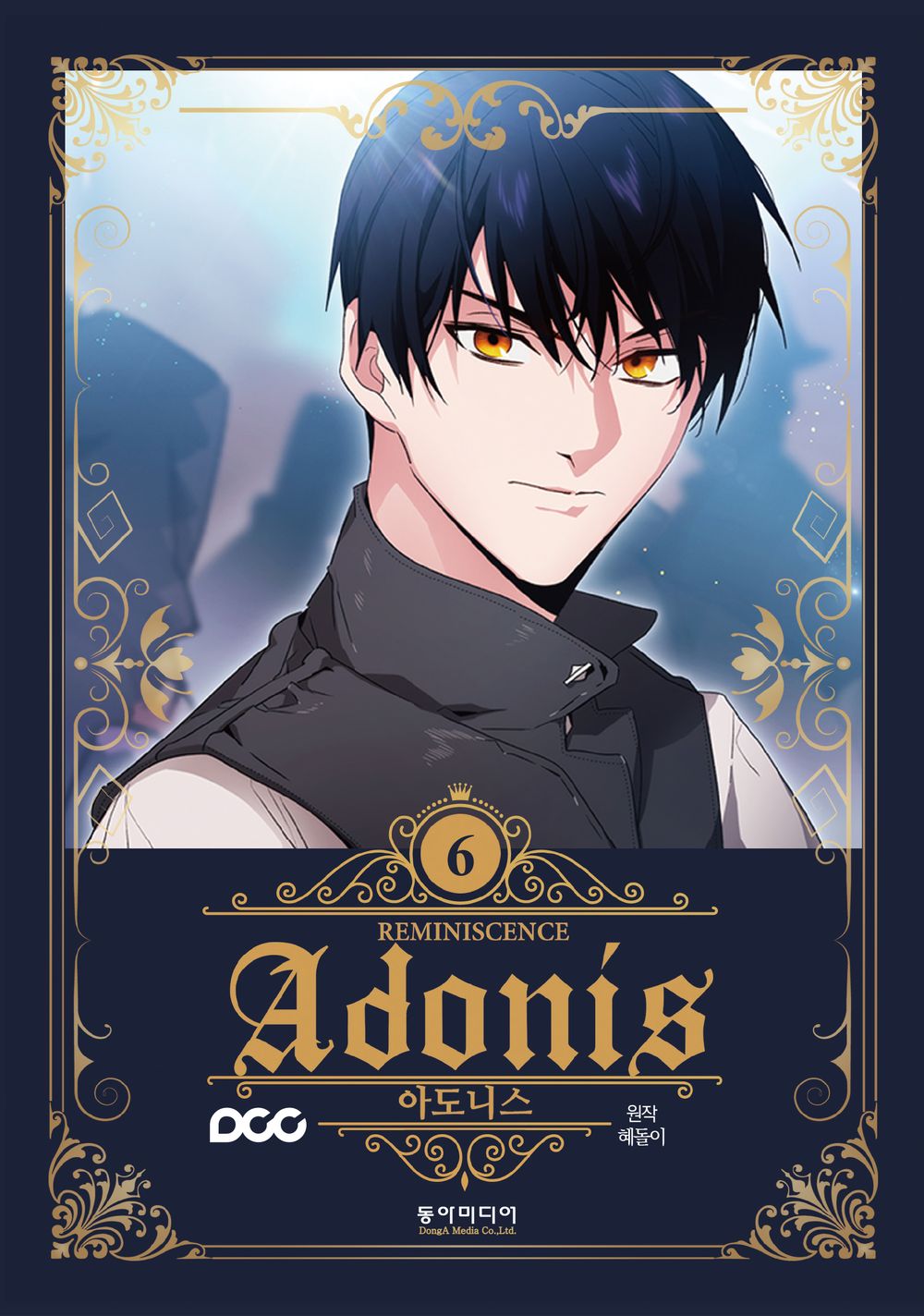 Adonis Vol.06 Korean Edition book cover.