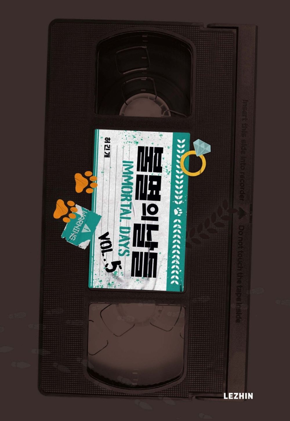 Immortal Days, Korean Comics, 불멸의 날들, 허긴개