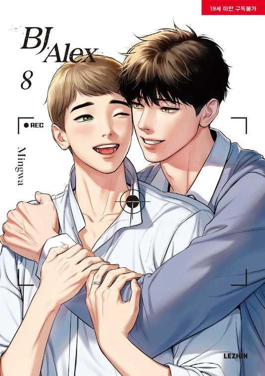 BJ Alex Vol.08 Official English Edition book cover.