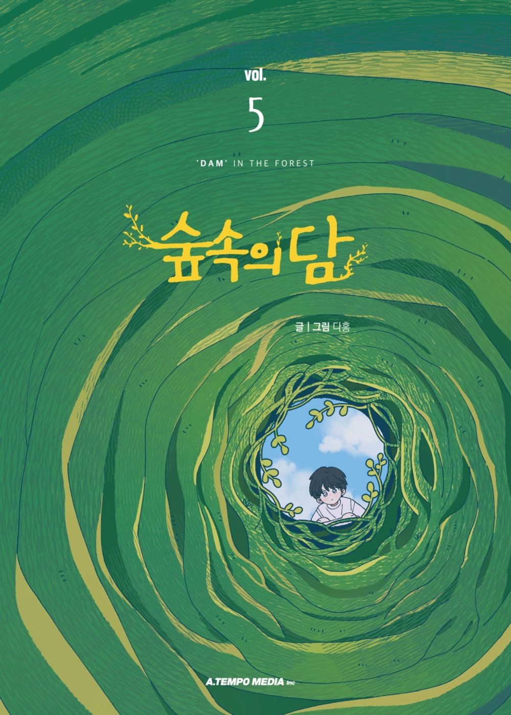 Dam Of The Forest Vol.05 Korean Edition book cover.