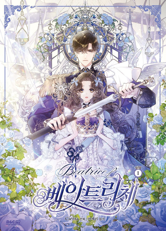 Beatrice Vol.01 Korean Edition book cover.