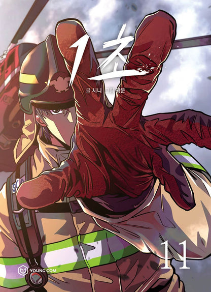 1 Second Vol.11 Korean Edition book cover.