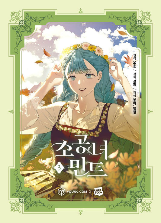 Little Lady Mint vol. 3