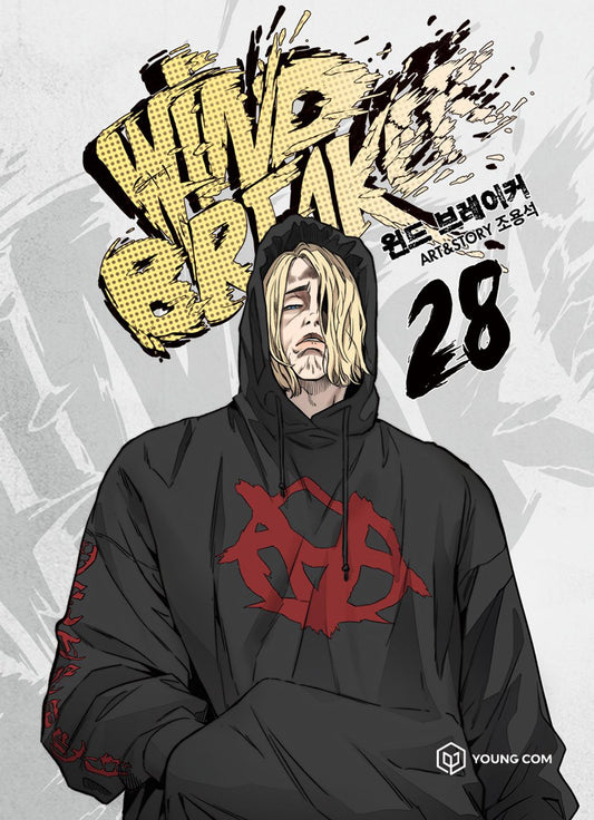Wind Breaker Vol.28 Korean Edition book cover by Jo Yong-seok.