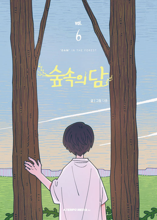Dam Of The Forest Vol.06 Korean Edition book cover.