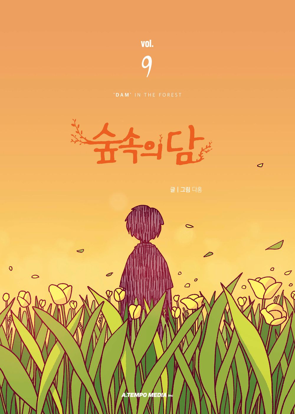 Dam Of The Forest Vol.09 Korean Edition book cover.