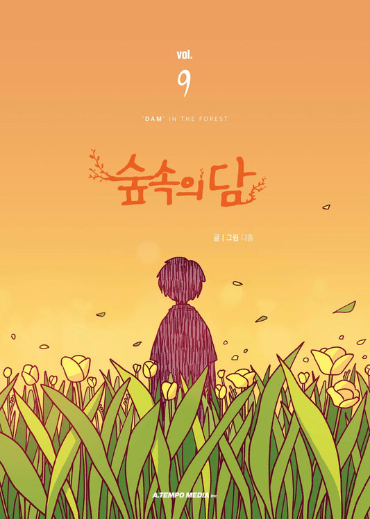 Dam Of The Forest Vol.09 Korean Edition book cover.