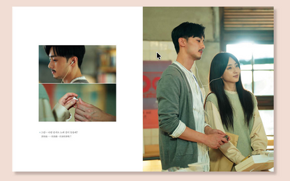 Someday or One Day Movie Photo Essay Korean Edition