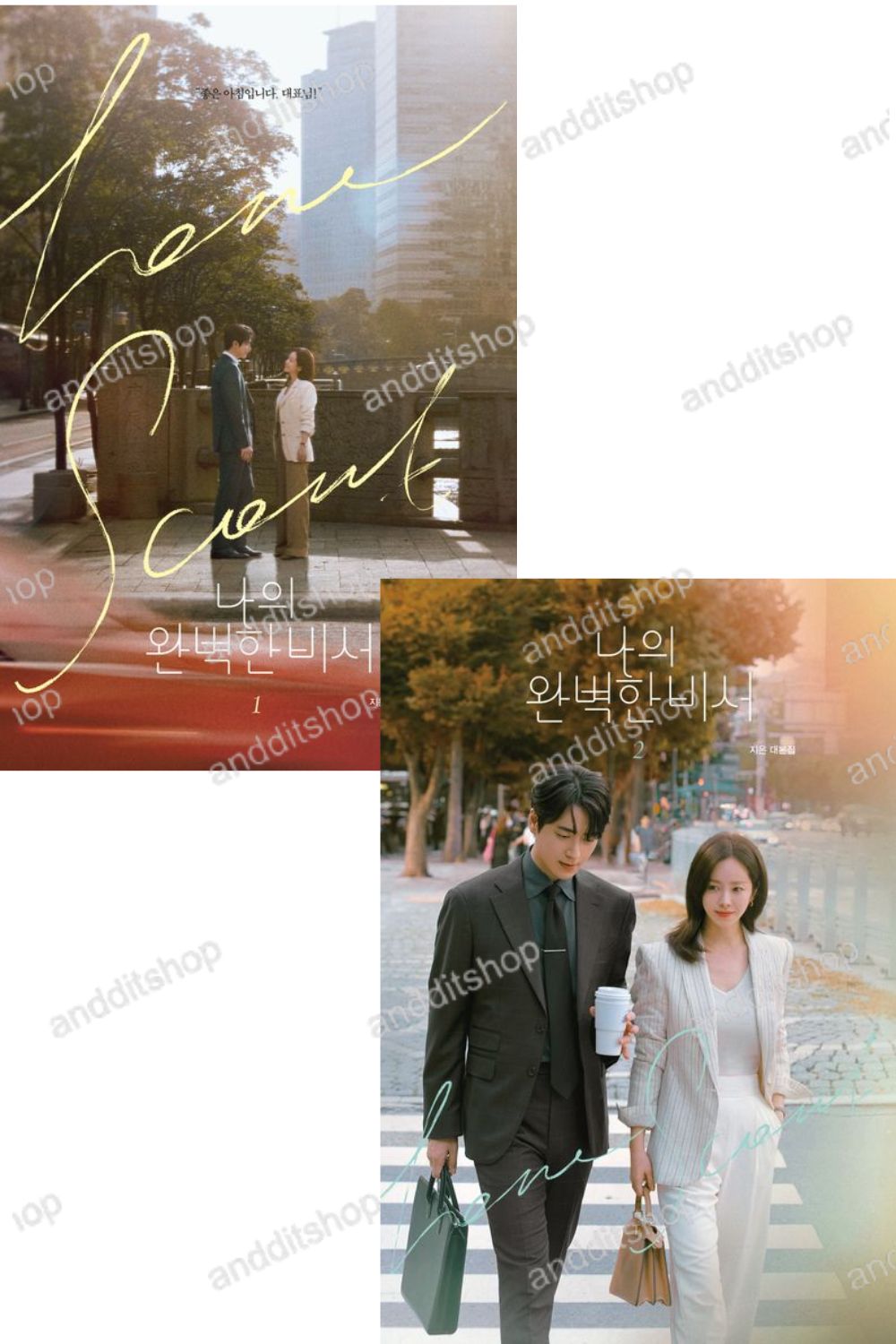 Love Scout Script Book Vol 1-2 Set | 나의 완벽한 비서 대본집 1-2 세트 | Korean Drama