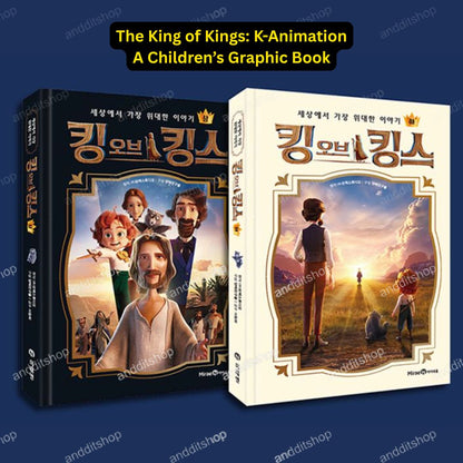 The King of Kings: A Children’s Graphic Book, Korean, K-Animation, 킹 오브 킹스