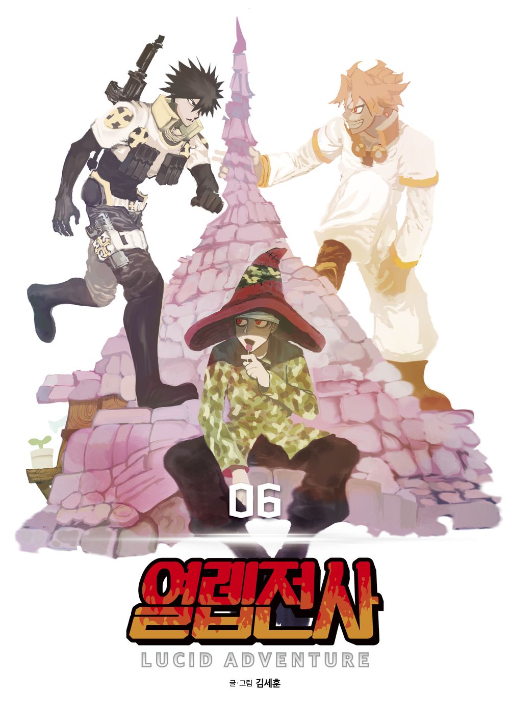 Hardcore Leveling Warrior Vol.06 Korean Edition book cover.
