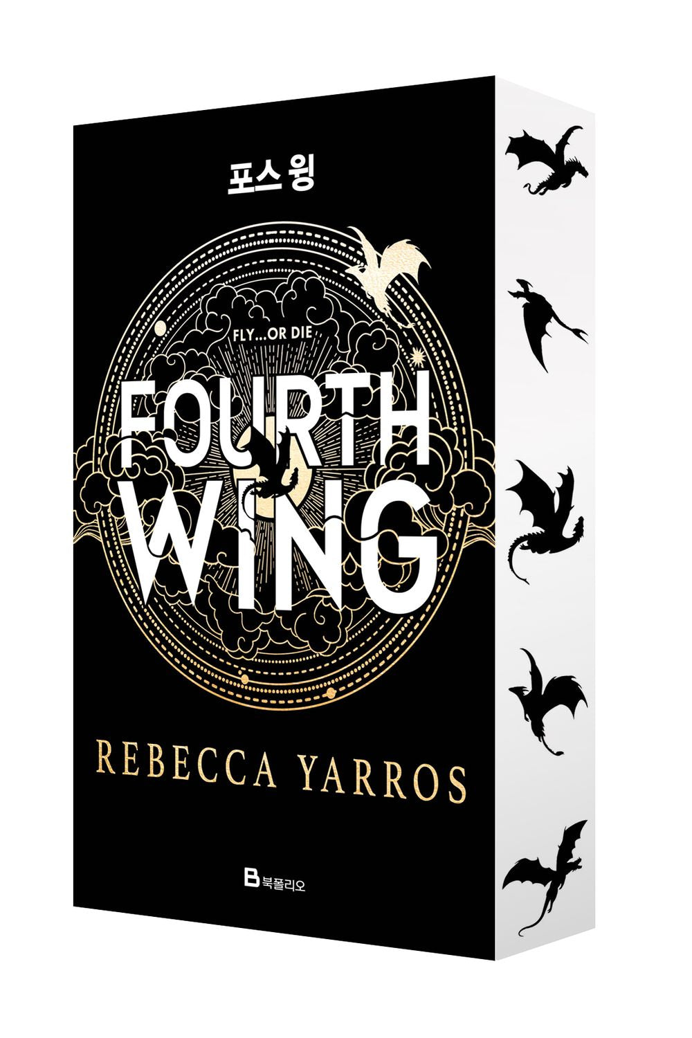 Fourth Wing Korean Edition Softcover by Rebecca Yarros - Black Cover with Sprayed Edges Fantasy Novel