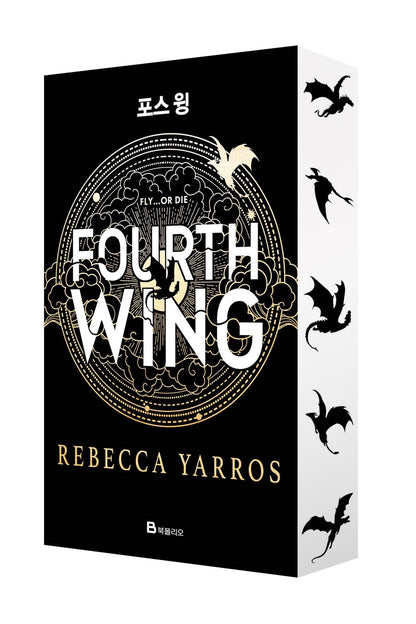 Fourth Wing Korean Edition Softcover by Rebecca Yarros - Black Cover with Sprayed Edges Fantasy Novel