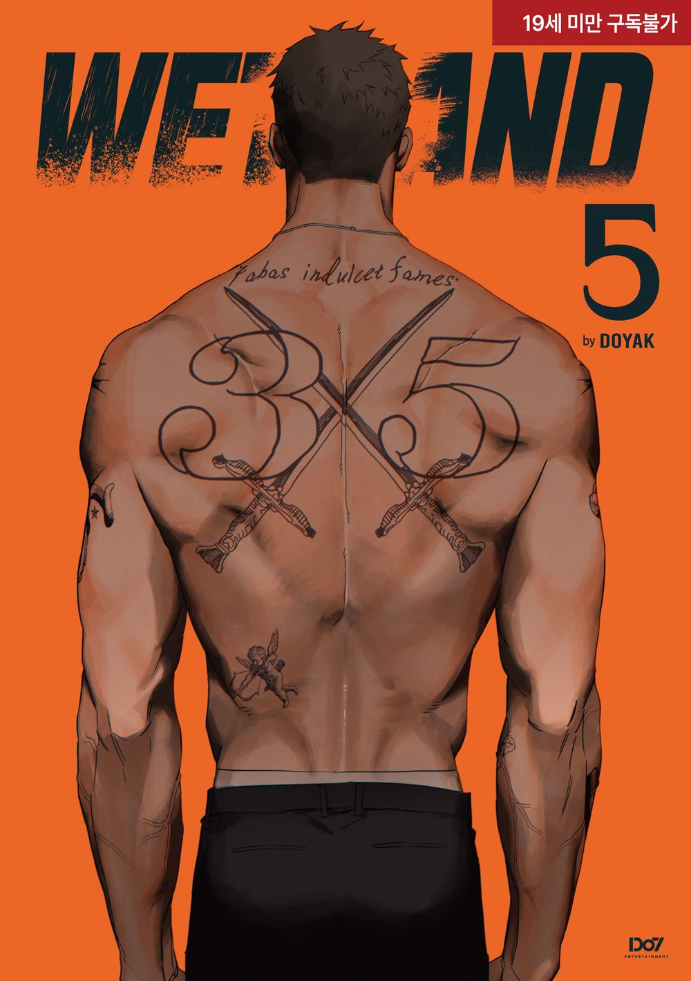 Wet Sand, Original Korean Webtoon Book Manhwa Comics Manga Tappytoon BL