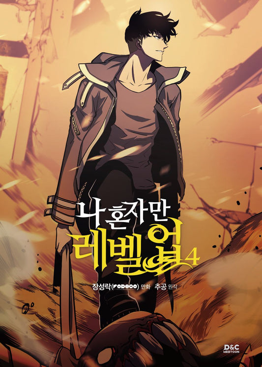 Solo Leveling Vol.04 Korean Edition manhwa book cover.