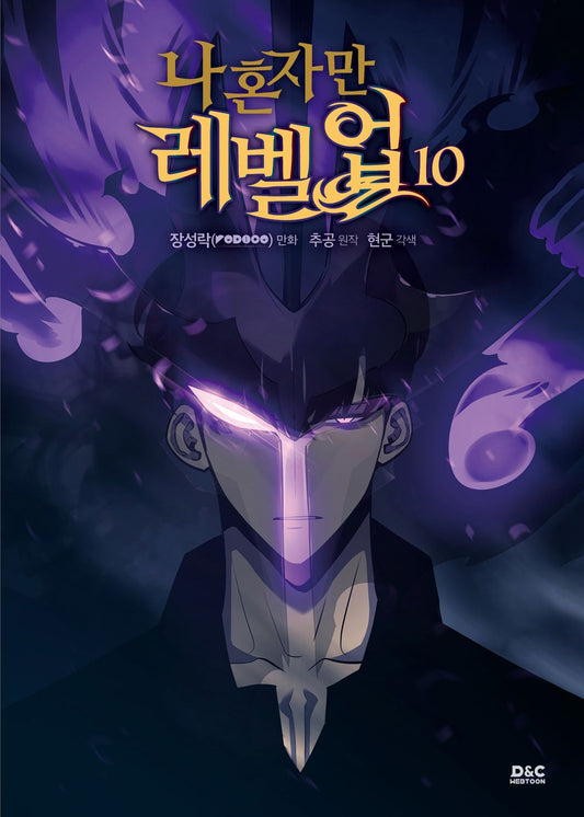 Solo Leveling Vol.10 Korean Edition manhwa book cover.