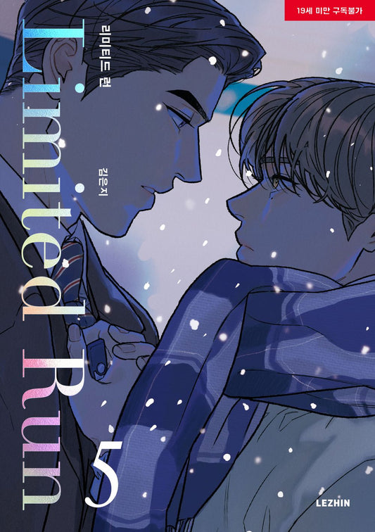 Limited Run Vol 5 BL Manhwa Korean Edition Limited Run Eunjie Manga cover.