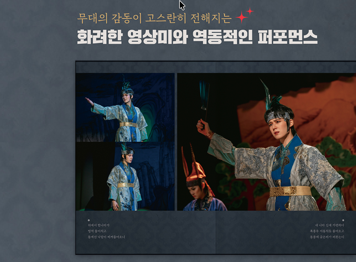 Jeongnyeon Photo Essay K-Drama Korean Edition