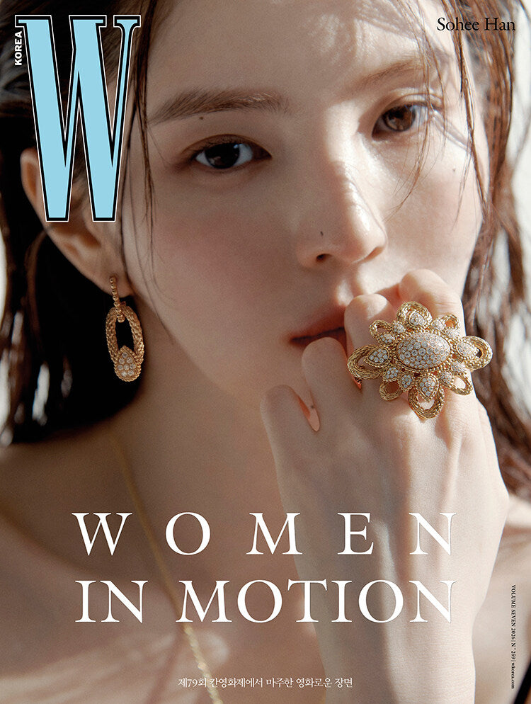 Han So-hee - W KOREA Magazine July 2026 Type D (Cover: Han So-hee) July 2026