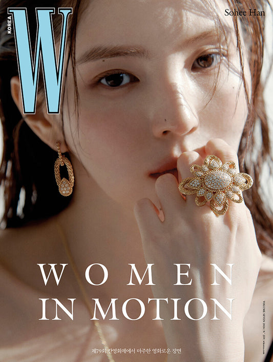 Han So-hee - W KOREA Magazine July 2026 Type D (Cover: Han So-hee) July 2026