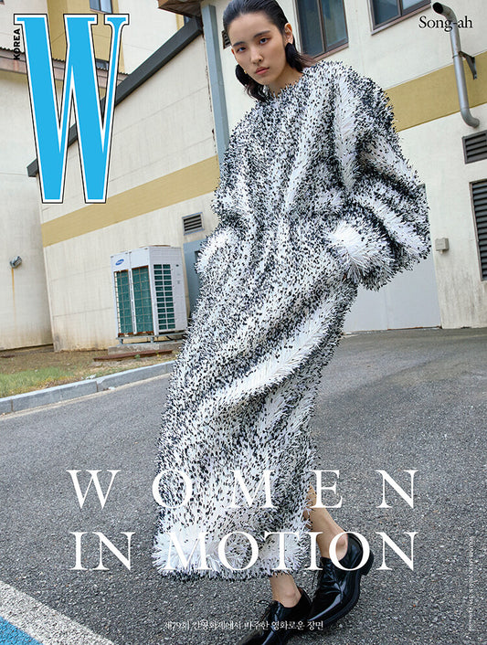 Song-ah - W KOREA Magazine July 2026 Type C (Cover: Song-ah) July 2026