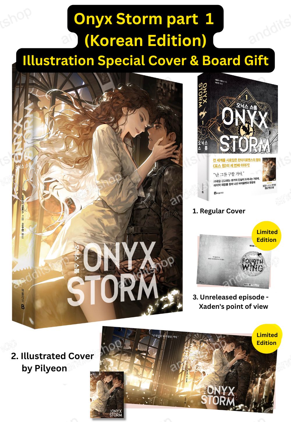 Fourth Wing & Iron Flame & Onyx Storm Set, Rebecca Yarros (Korean