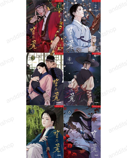 Steel Under Silk Vol 1-6 Set BL Manhwa Korean Edition Snob Lezhin