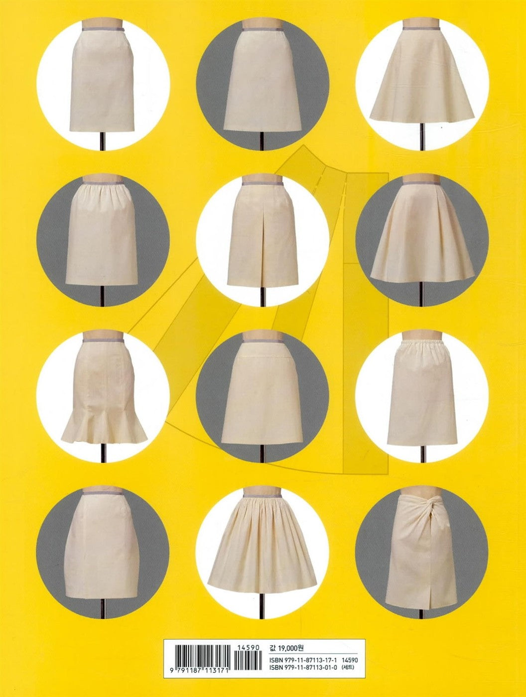 Pattern School Vol. 2 skirt pieces 