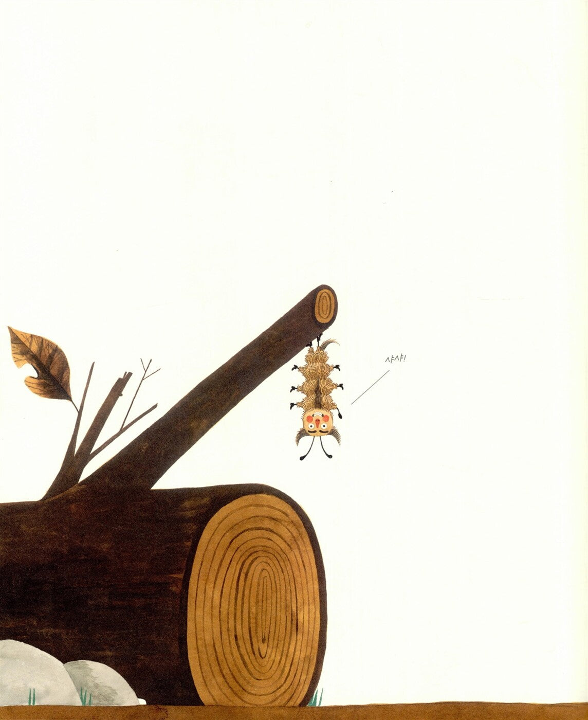 Du Iz Tak? by Carson Ellis | Korean Edition Picture Books