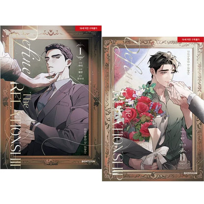 Define The Relationship Vol. 1-2 Set – Korean BL Manhwa by Chada