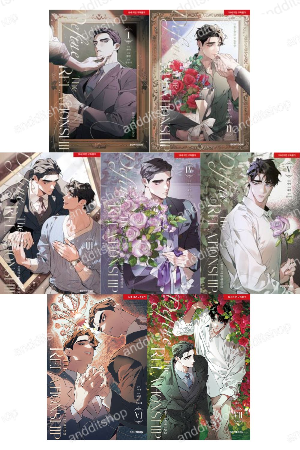 Define The Relationship Vol. 1-7 Set – Korean BL Manhwa by Chada