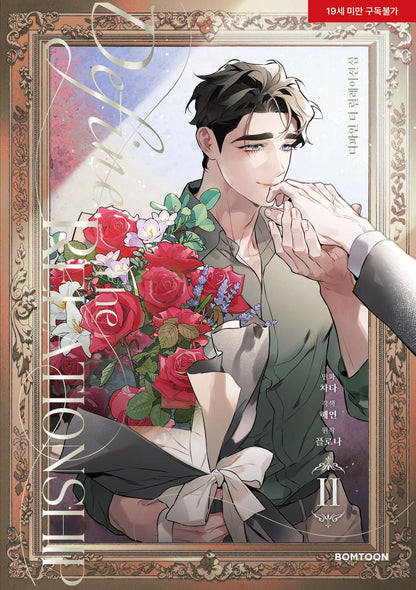 Define The Relationship Vol. 2 – Korean BL Manhwa by Chada