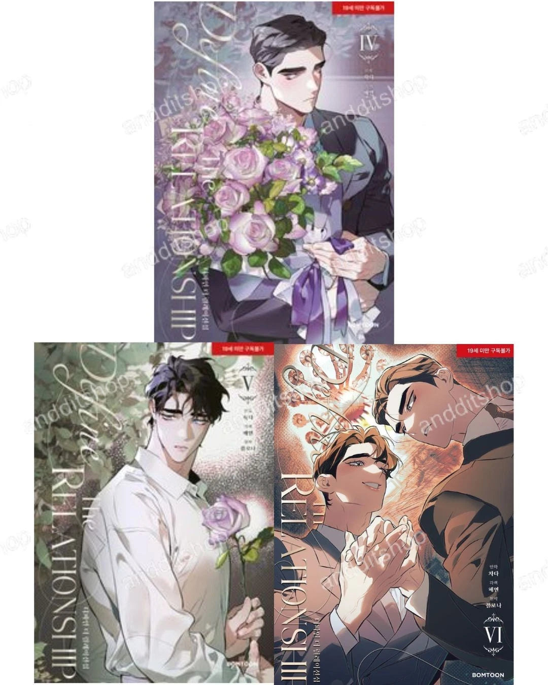 Define The Relationship Vol. 4-6 Set – Korean BL Manhwa by Chada